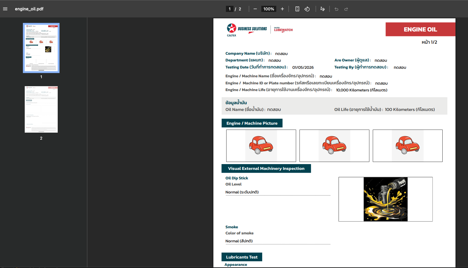 Reporting System thumbnail 3