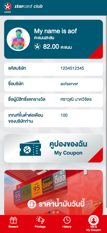 StarCard Club thumbnail 2