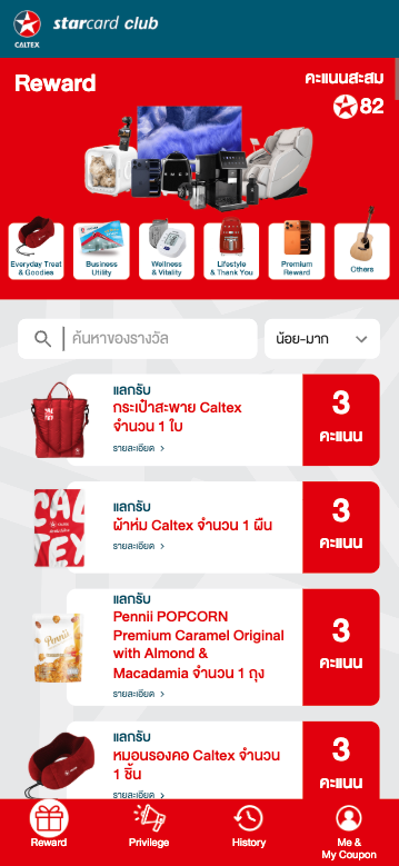 StarCard Club thumbnail 3